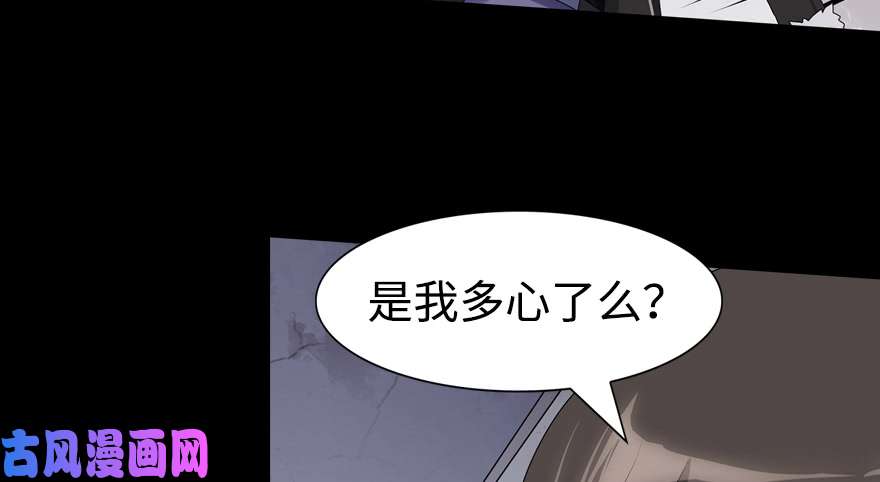 我的病毒女友（移动版）096