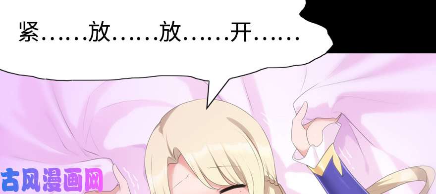 我的病毒女友（移动版）096