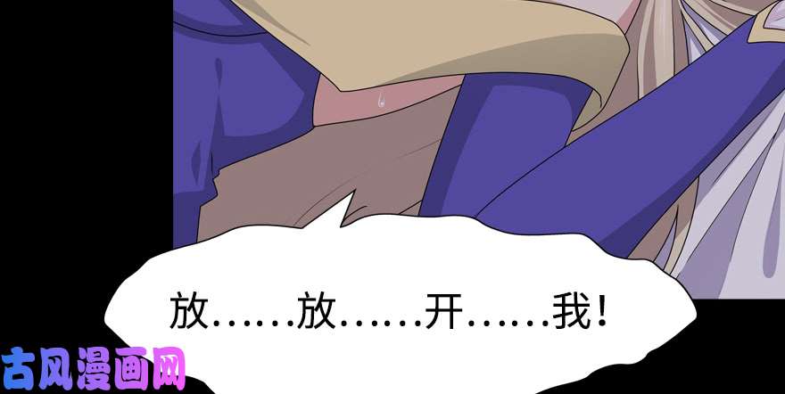 我的病毒女友（移动版）096