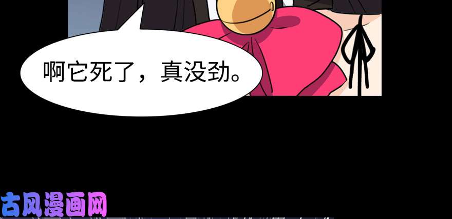 我的病毒女友（移动版）096