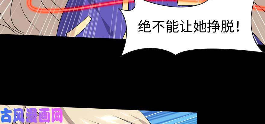 我的病毒女友（移动版）096