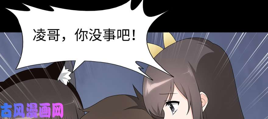 我的病毒女友（移动版）096
