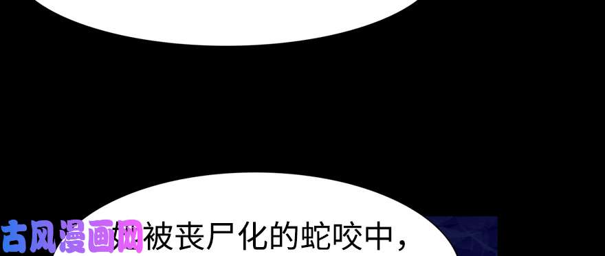 我的病毒女友（移动版）096