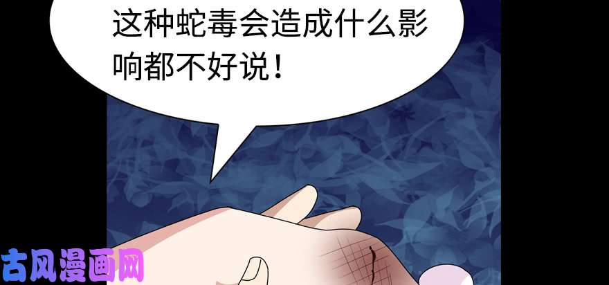 我的病毒女友（移动版）096