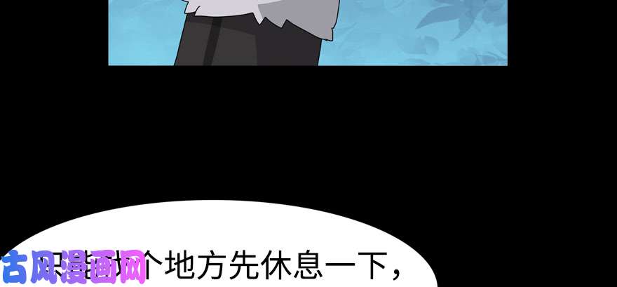我的病毒女友（移动版）096