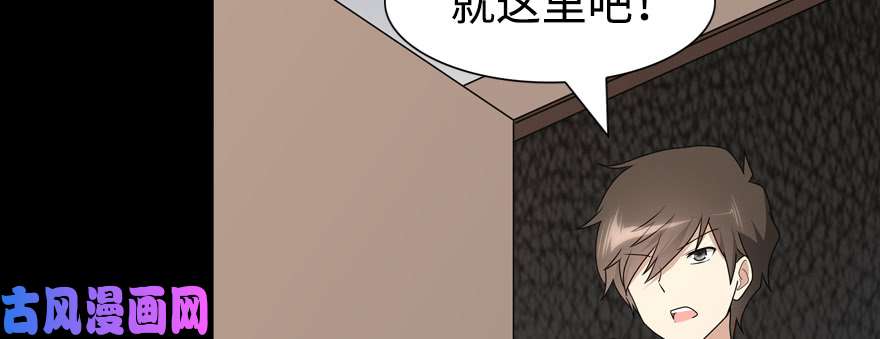 我的病毒女友（移动版）096