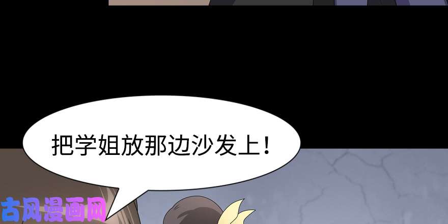 我的病毒女友（移动版）096