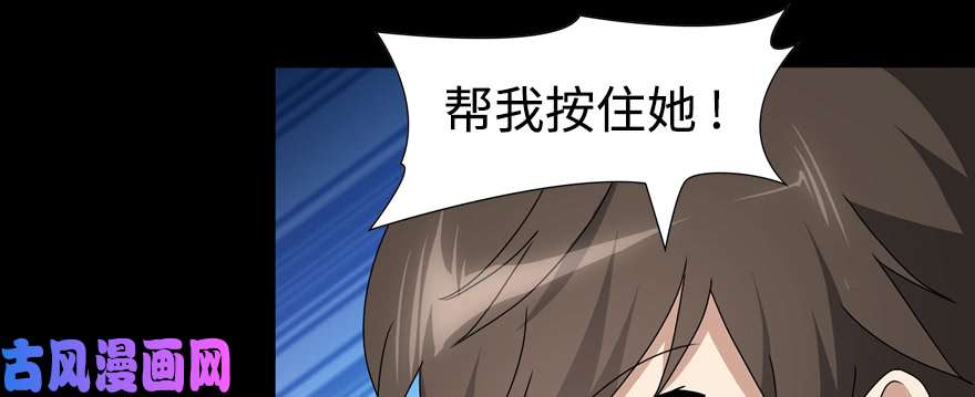 我的病毒女友（移动版）096