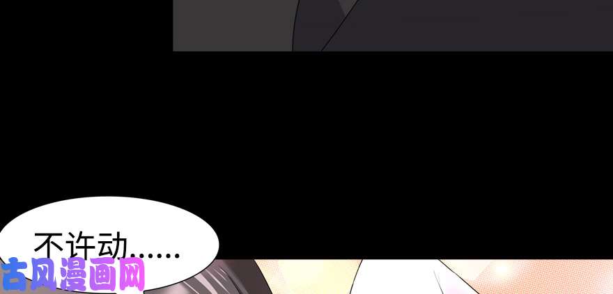 我的病毒女友（移动版）096