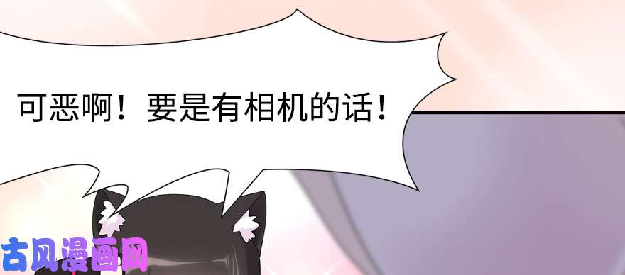 我的病毒女友（移动版）096