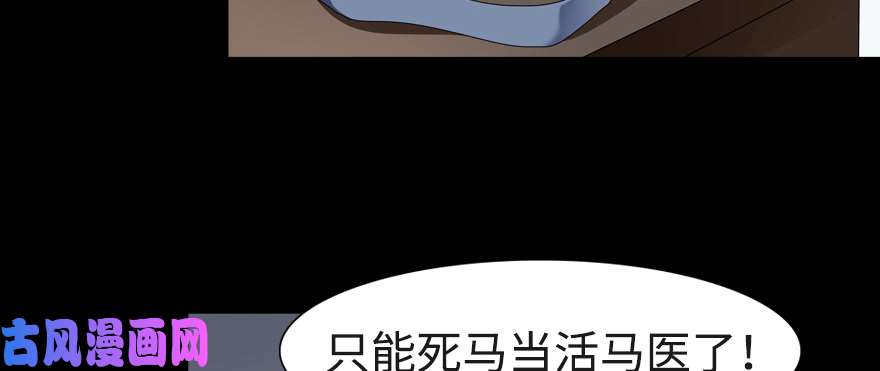 我的病毒女友（移动版）096