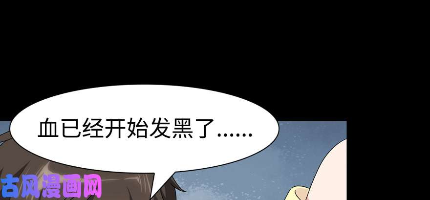 我的病毒女友（移动版）096