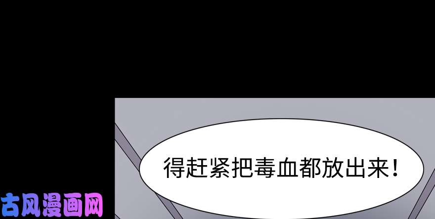 我的病毒女友（移动版）096