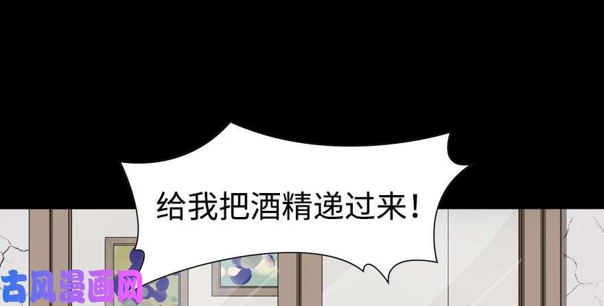 我的病毒女友（移动版）096