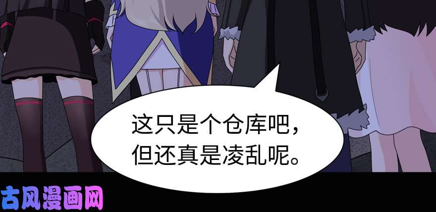 我的病毒女友（移动版）097