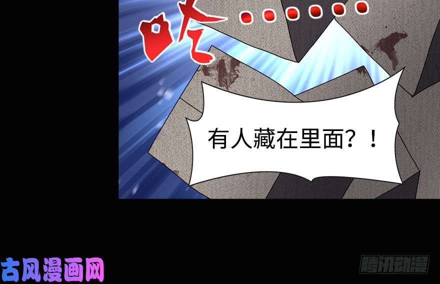 我的病毒女友（移动版）097