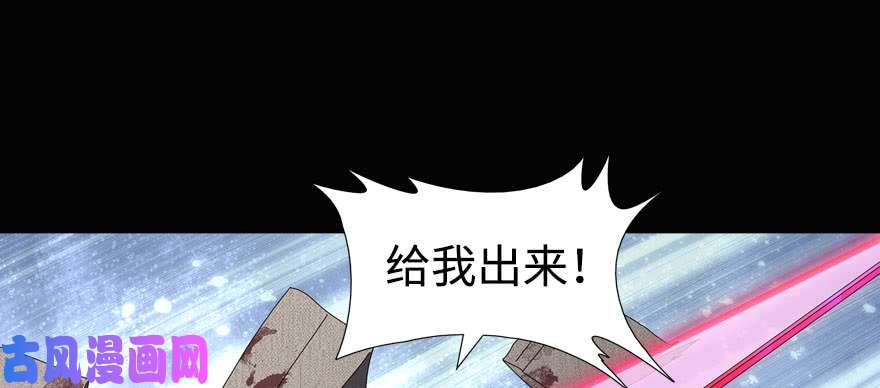 我的病毒女友（移动版）097