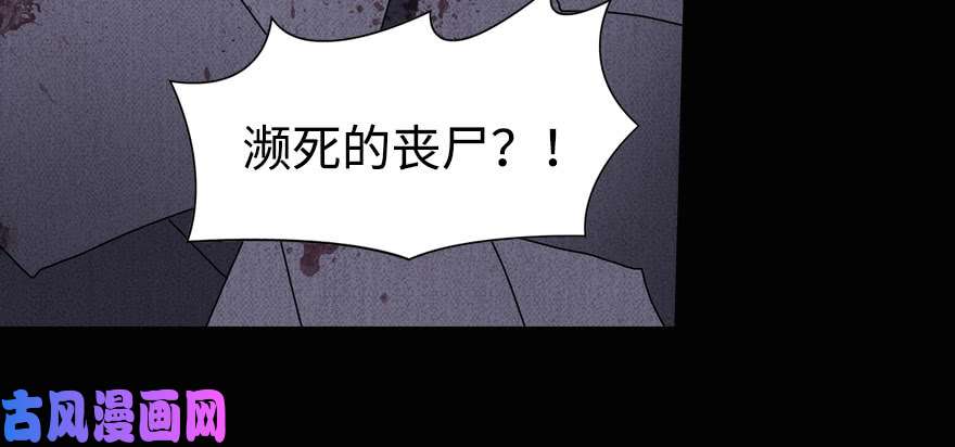 我的病毒女友（移动版）097