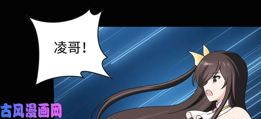 我的病毒女友（移动版）097