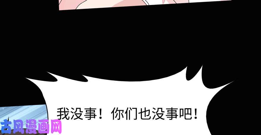 我的病毒女友（移动版）097