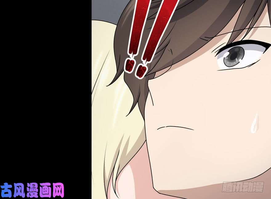 我的病毒女友（移动版）097