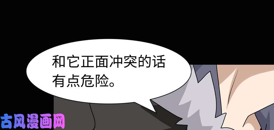 我的病毒女友（移动版）097