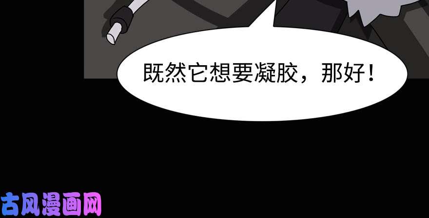 我的病毒女友（移动版）097