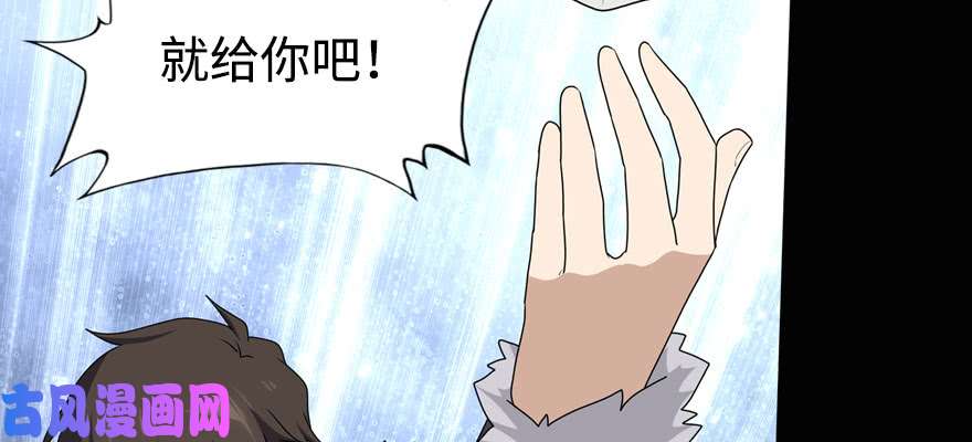 我的病毒女友（移动版）097