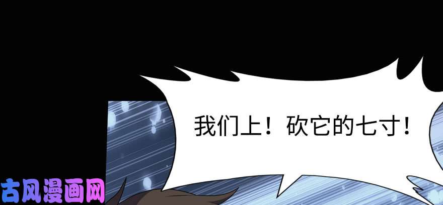 我的病毒女友（移动版）097