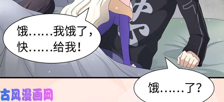 我的病毒女友（移动版）097