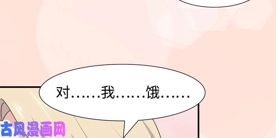 我的病毒女友（移动版）097