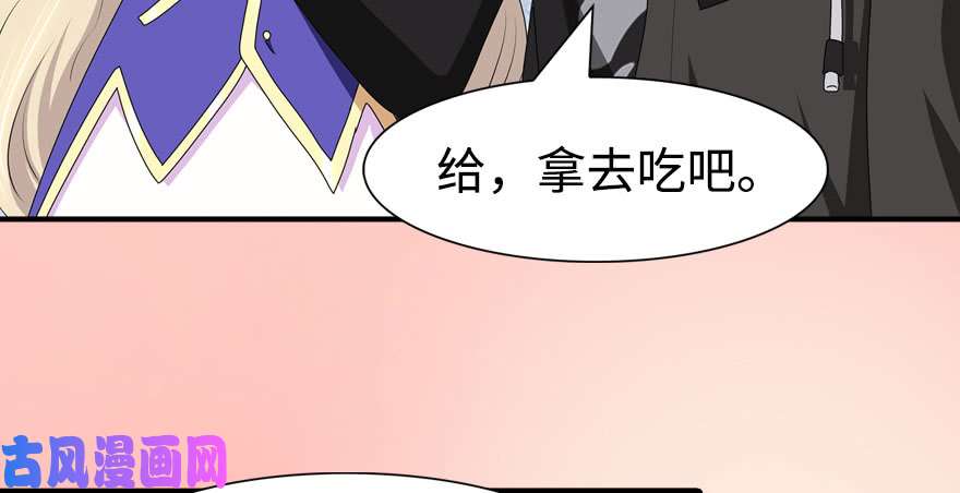我的病毒女友（移动版）097
