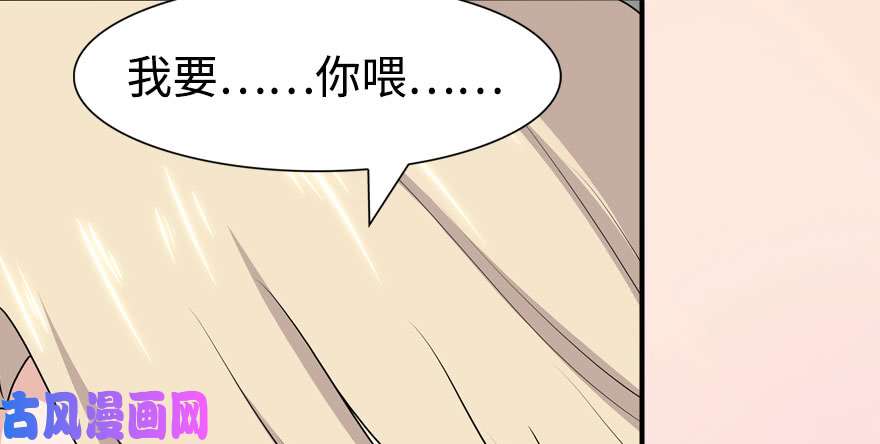 我的病毒女友（移动版）097