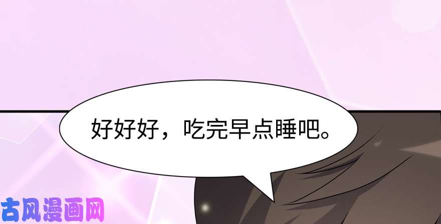 我的病毒女友（移动版）097