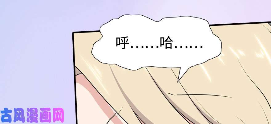 我的病毒女友（移动版）097