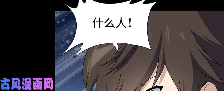 我的病毒女友（移动版）097
