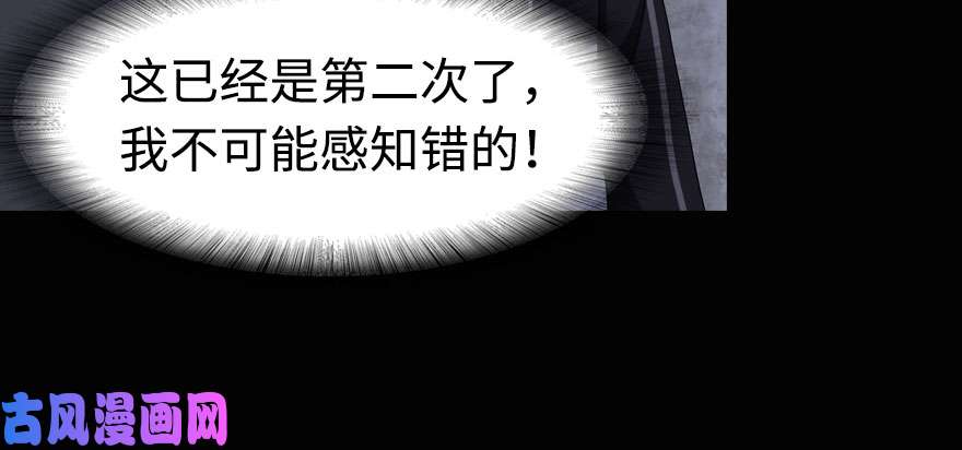 我的病毒女友（移动版）097