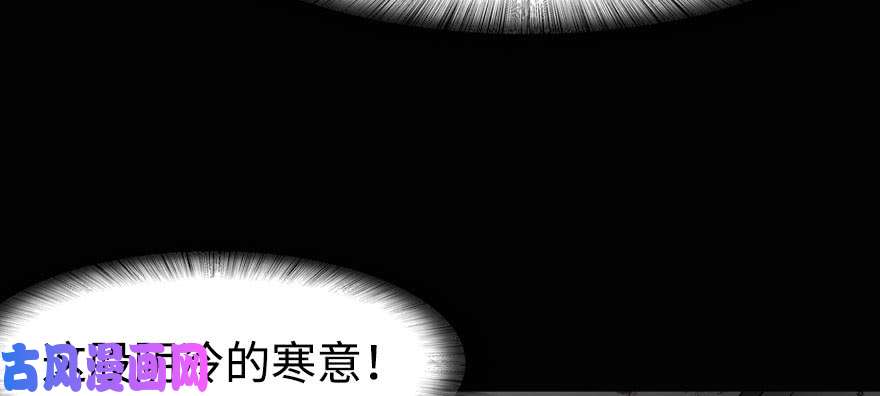 我的病毒女友（移动版）097