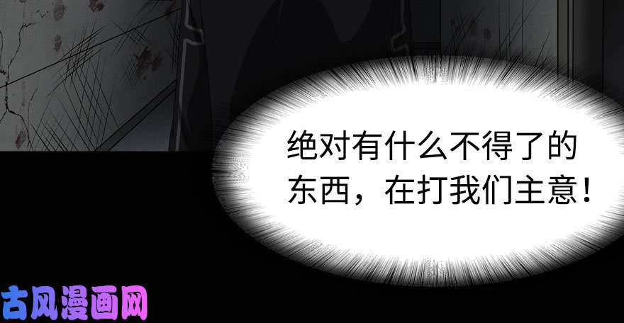 我的病毒女友（移动版）097