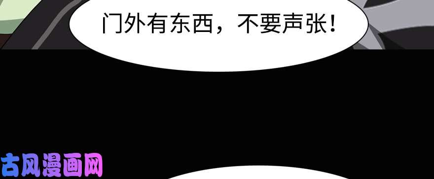 我的病毒女友（移动版）097