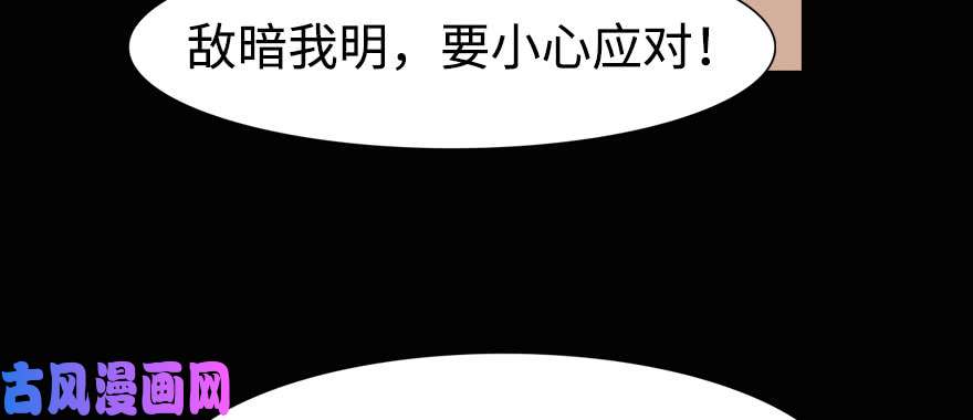 我的病毒女友（移动版）097