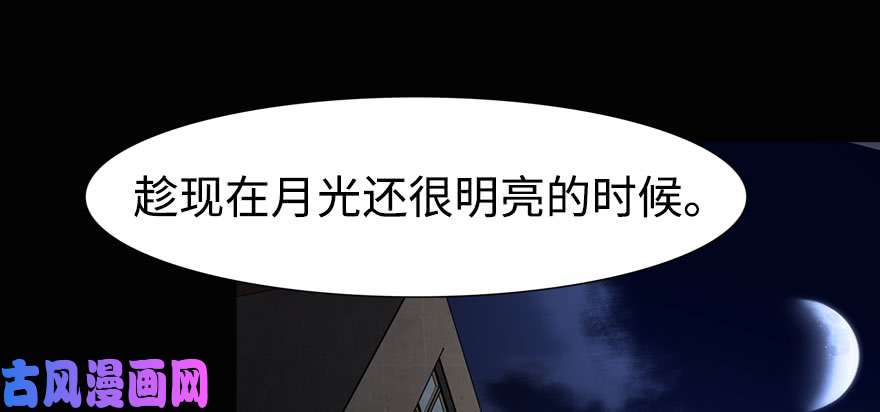 我的病毒女友（移动版）097