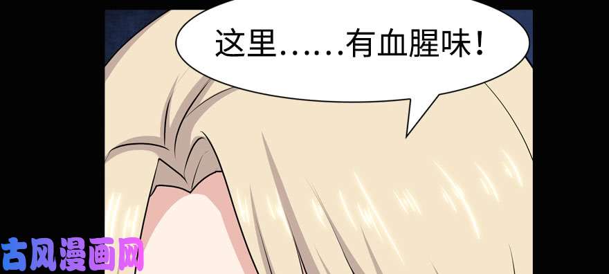 我的病毒女友（移动版）097