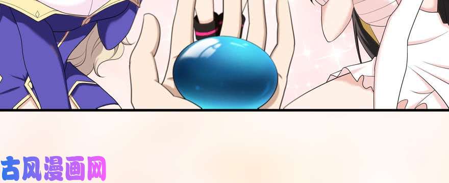 我的病毒女友（移动版）098