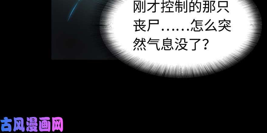 我的病毒女友（移动版）098
