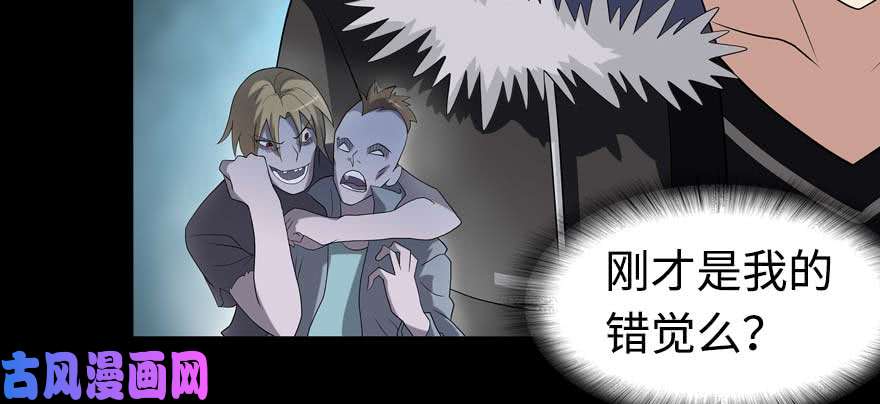 我的病毒女友（移动版）098