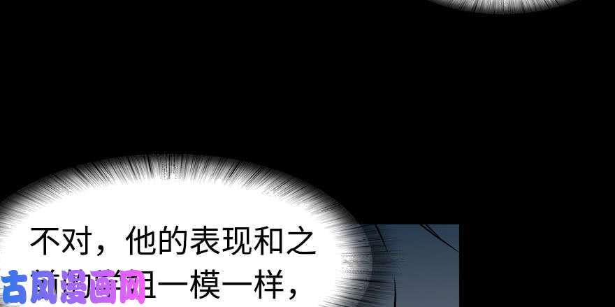 我的病毒女友（移动版）098