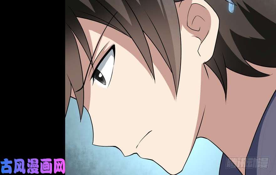 我的病毒女友（移动版）098