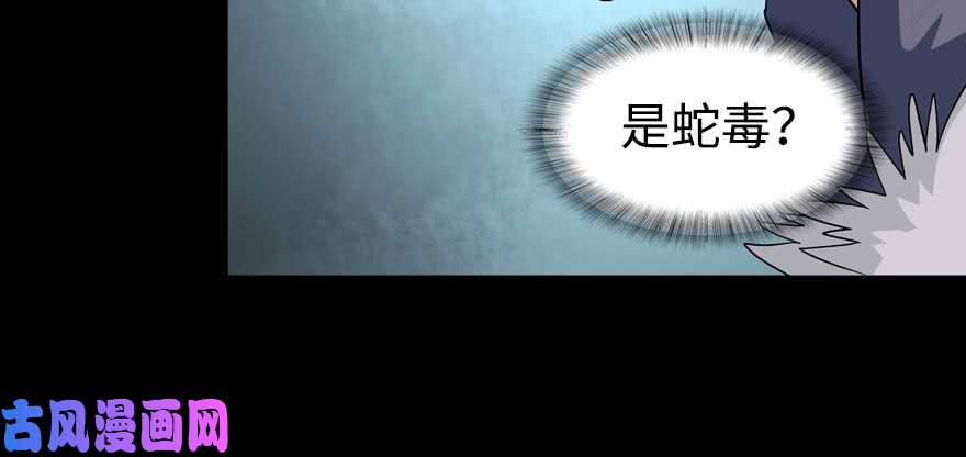 我的病毒女友（移动版）098