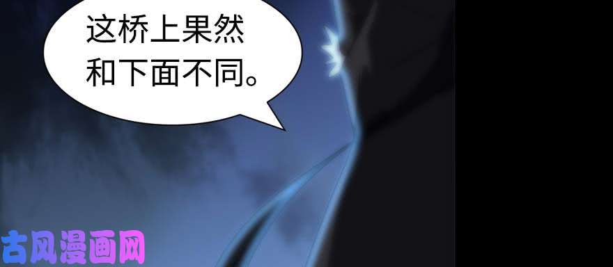 我的病毒女友（移动版）098